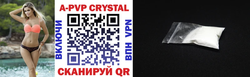 Наркошоп купить Гашиш  АМФ  Мефедрон  A-PVP  Ирбит