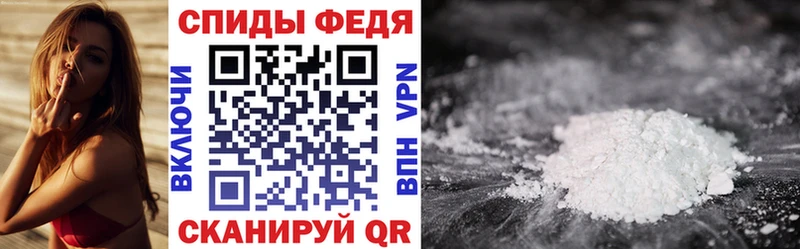 Купить закладки  Ирбит  АМФ Розовый 
