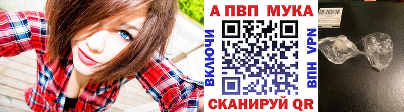 APVP Соль Ирбит