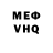 Амфетамин 97% PERSEK TV