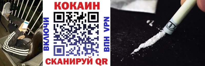 Купить  Ирбит  Cocaine 98% 