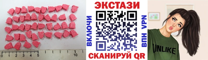 Купить  Ирбит  Ecstasy VHQ 