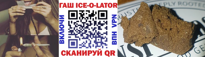 Купить закладки  Ирбит  ГАШИШ индика сатива 