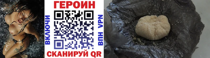 Купить  Ирбит  Героин афганец 