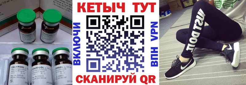 Купить  Ирбит  Кетамин VHQ 