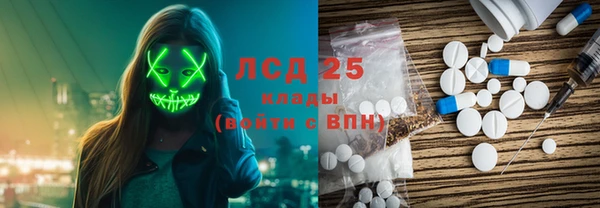 МДМА Карталы
