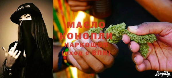 МДМА Карталы
