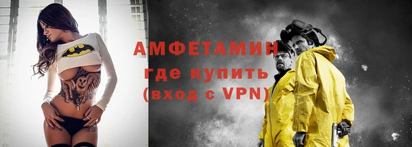 МДМА Карталы
