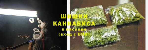 МДМА Карталы