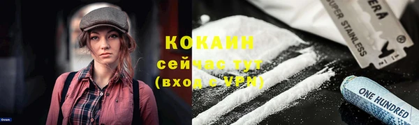 МДМА Карталы