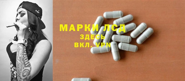марки lsd Карпинск