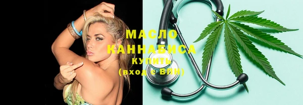 МДМА Карталы