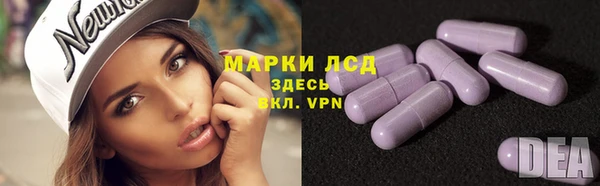 марки lsd Карпинск