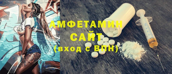 МДМА Карталы