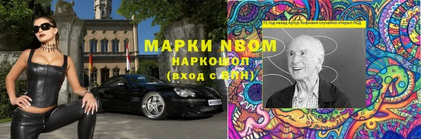 марки lsd Карпинск