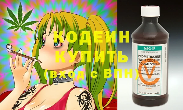 МДМА Карталы