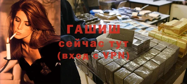 МДМА Карталы