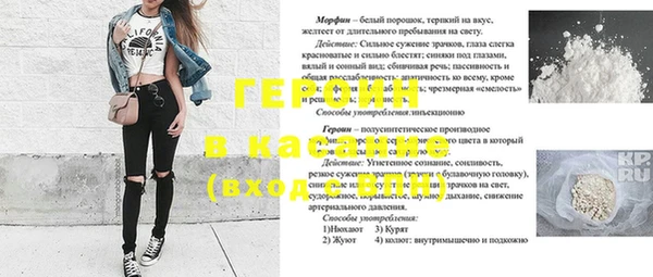 марки lsd Карпинск