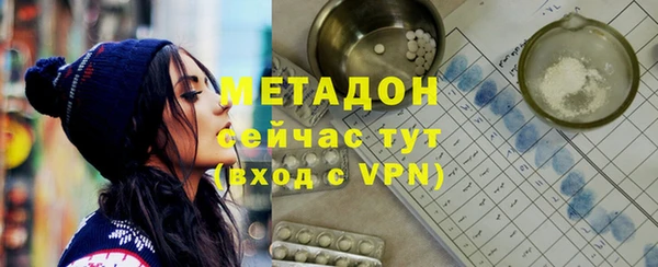 МДМА Карталы
