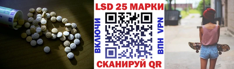 Купить  Ирбит  Лсд 25 экстази ecstasy 