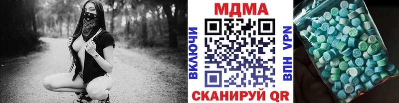 МДМА VHQ  Купить  Ирбит 