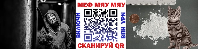 Мефедрон mephedrone  Ирбит 