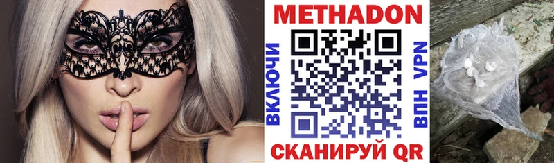 Купить  Ирбит  МЕТАДОН мёд 
