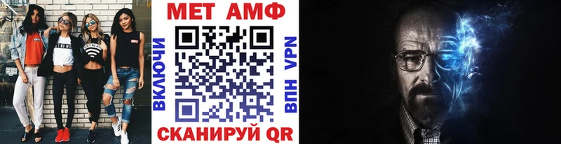 Купить закладки  Ирбит  Метамфетамин винт 
