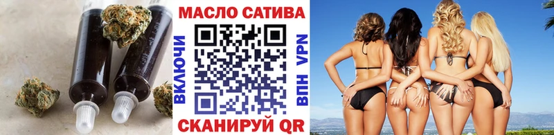 Дистиллят ТГК гашишное масло  Купить где  Ирбит 