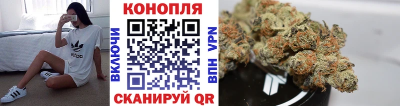 Конопля THC 21% Купить где Ирбит